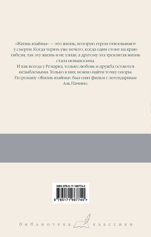 2-cover4