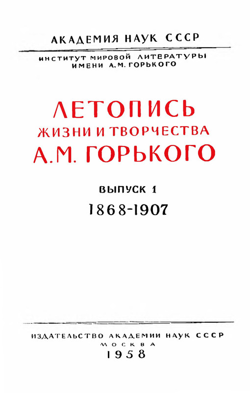 p0003