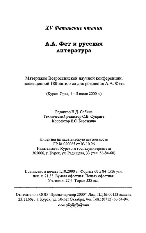 p0010