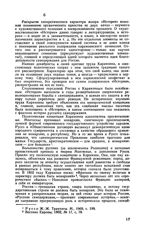 p0018