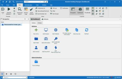 Remote Desktop Manager Enterprise 2019.1.24.0 Multilingual