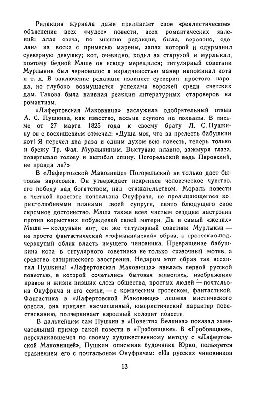 p0015