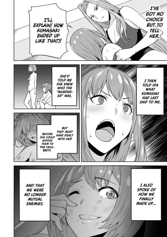 TamarowaChap21-7