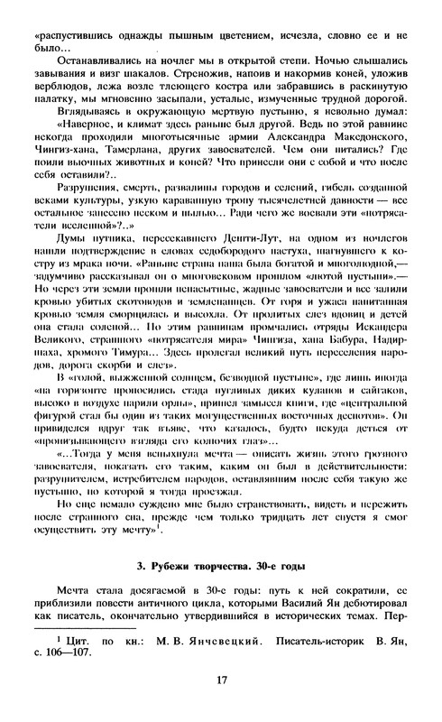p0019