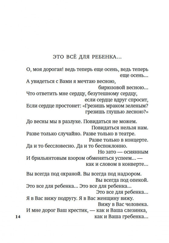 2-page-0012