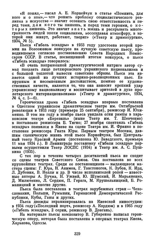 p0349