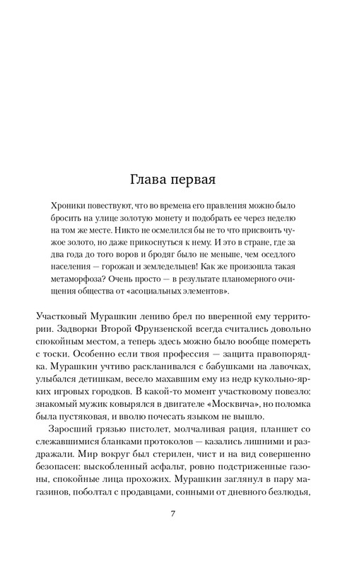 ITD000000001263019-page-0007