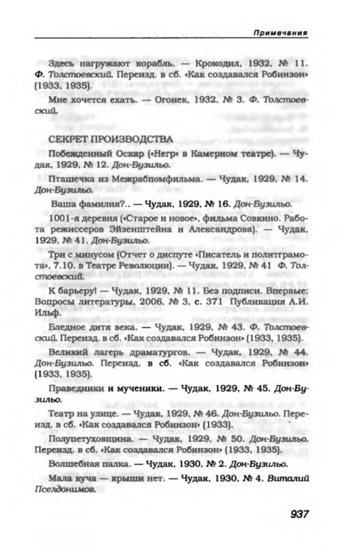 p0035