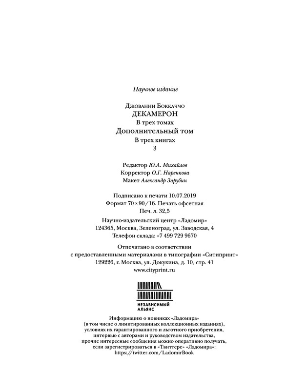 p0520