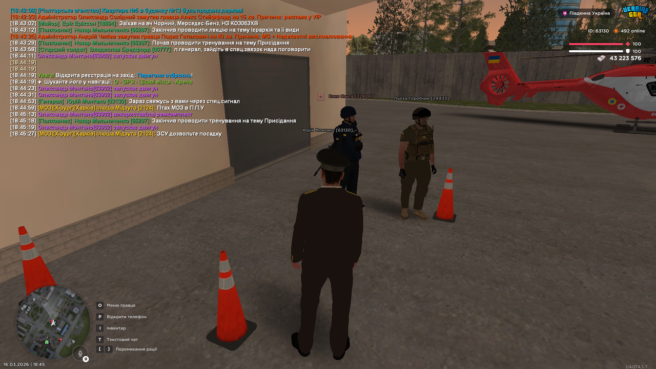Grand Theft Auto San Andreas Screenshot 2026 03 16 18 45 33 97