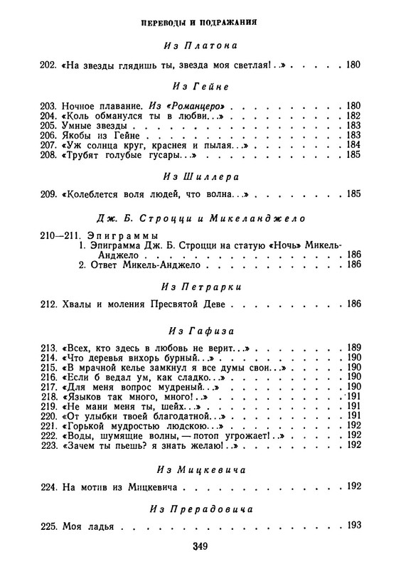 p0350