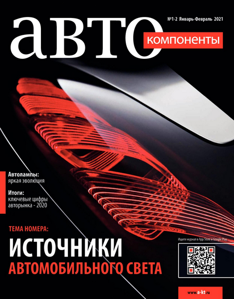 Tech-Journals.ru