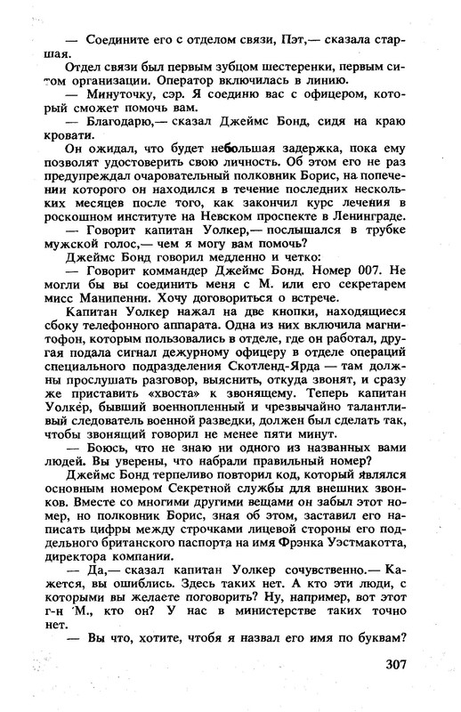 p0017