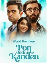 Pon Ondru Kanden (2024) HDRip tamil Full Movie Watch Online Free MovieRulz