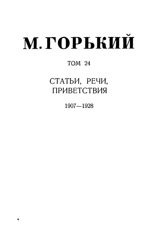 p0003