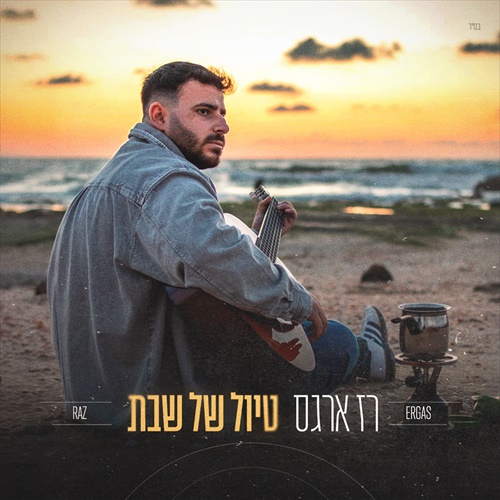 תמונה