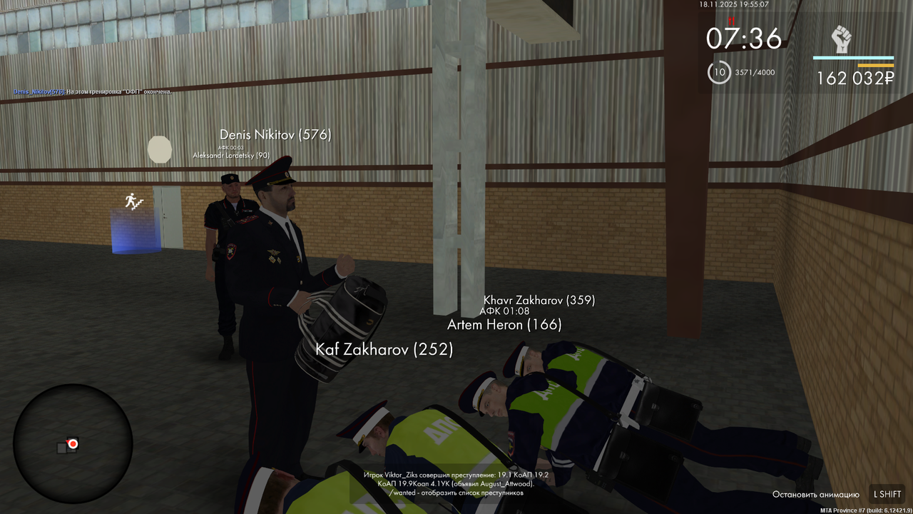 mta screen 2025 11 18 19 55 07