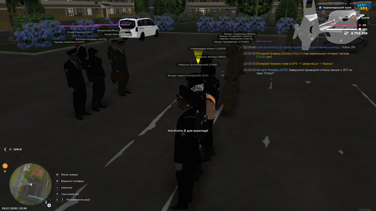 UKRAINE GTA 28 07 2026 22 30 30