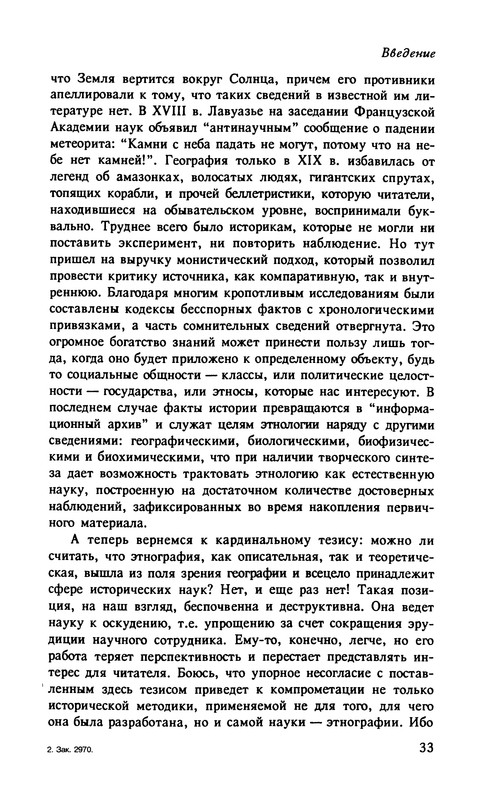 p0036