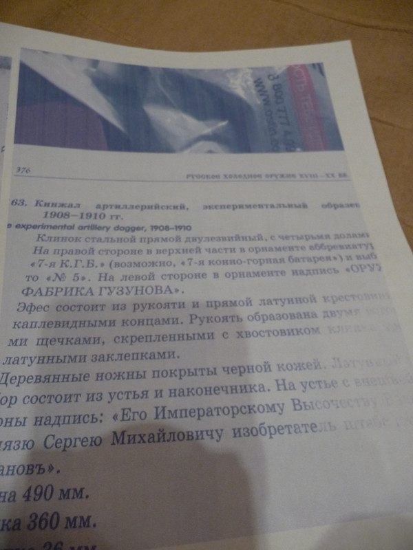 P1060550