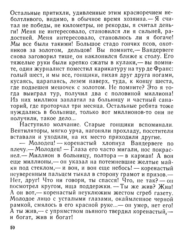 p0011
