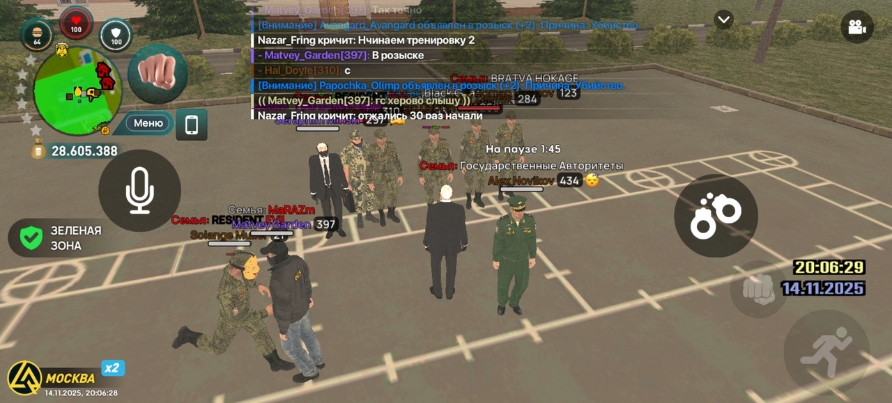 Screenshot 20251114 200629 com liverussia cr