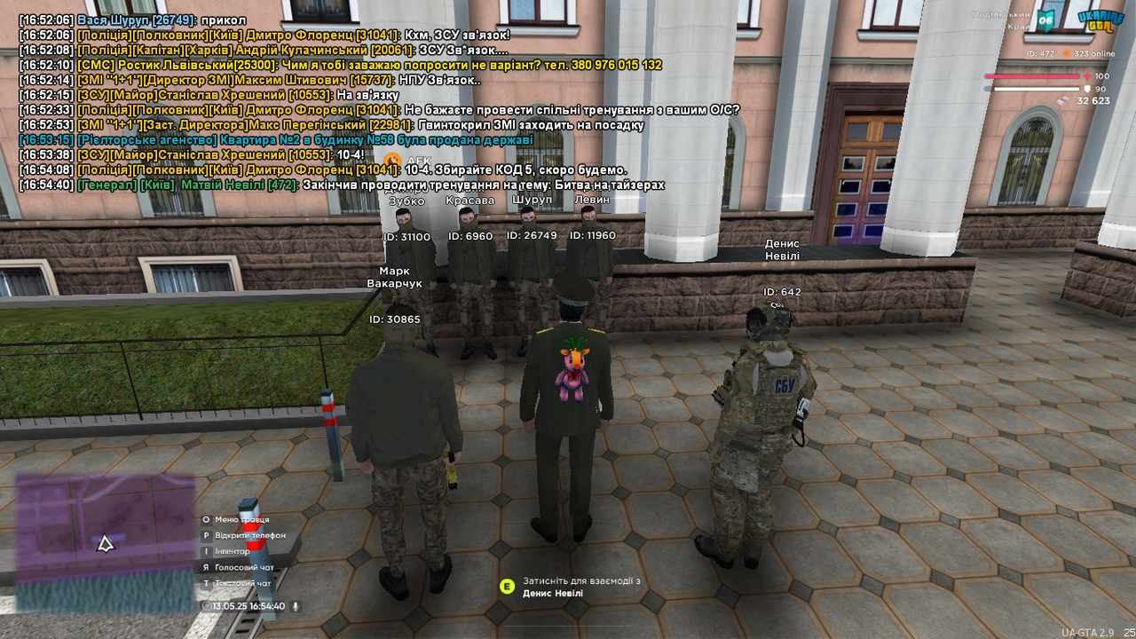 UKRAINE GTA 13.05.2025 16_54_41