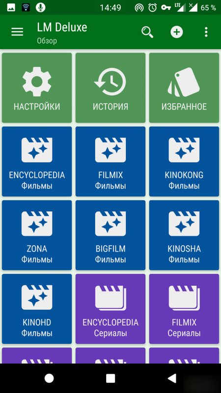 1545220487 screenshot 20181219 144917