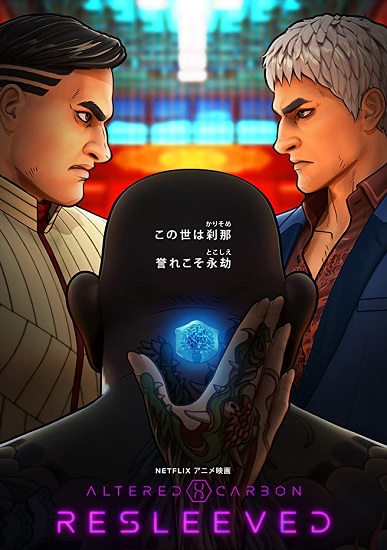 Půjčovna masa : Nové pouzdro / Altered Carbon: Resle..(2020)
