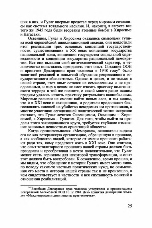 p0019