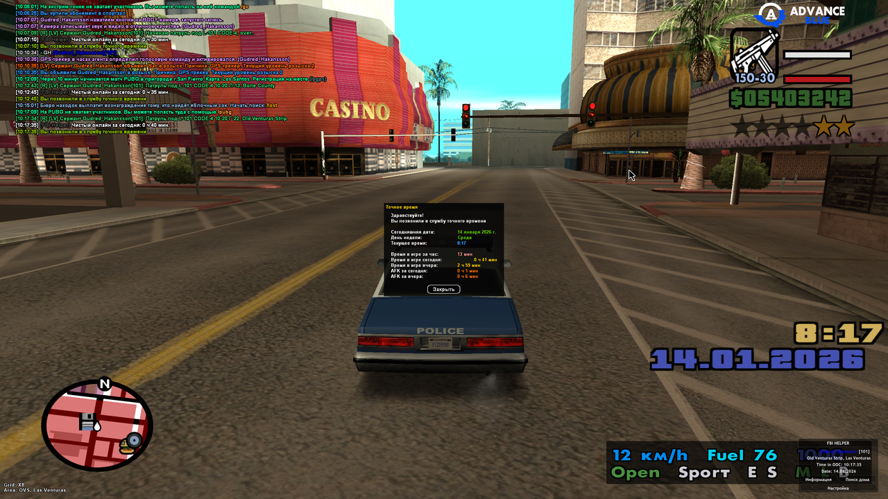 Screenshot 2026 01 14 10 17 35