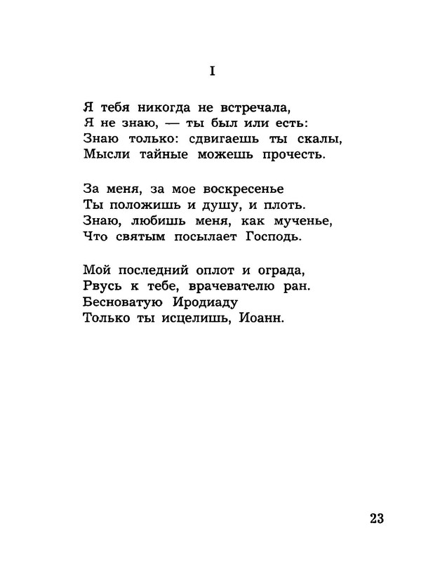 p0024