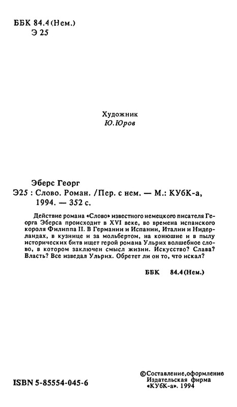 p0007