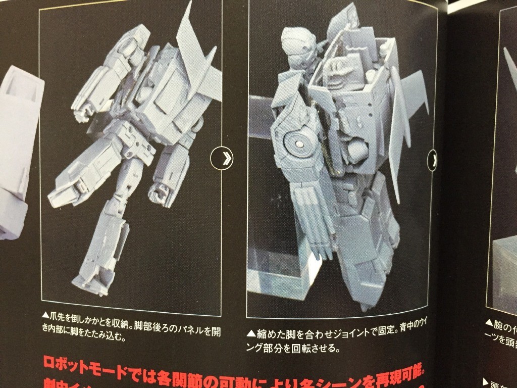 12244310_1045767365458084_4827219463024037680_o