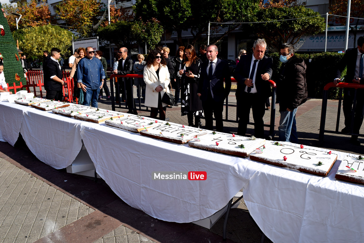 ΒΑΣΙΛΟΠΙΤΑDSC_0775