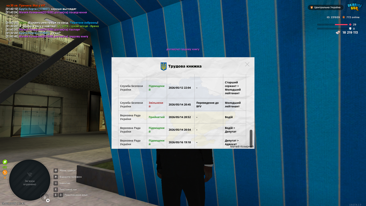 UKRAINE GTA 18 05 2026 21 42 43