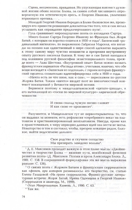 2010-page-0074
