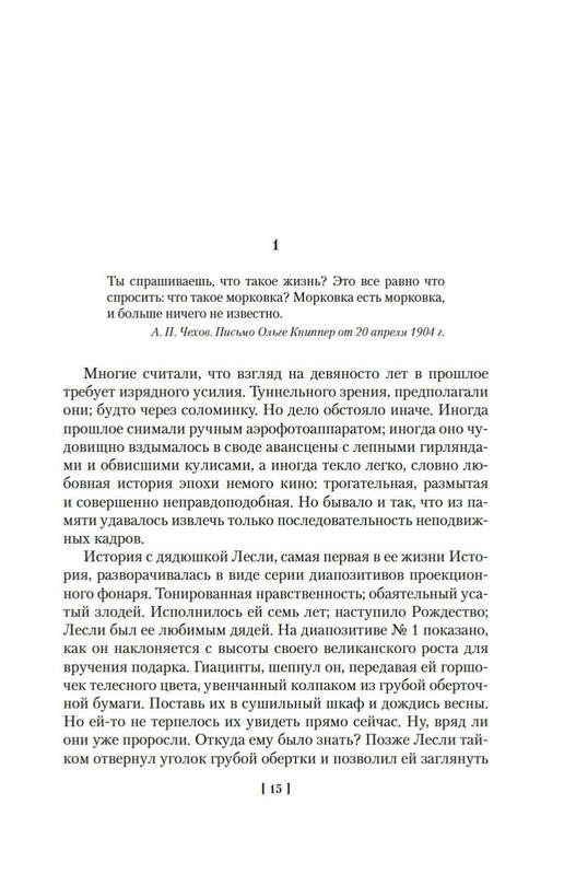 2-page-0009