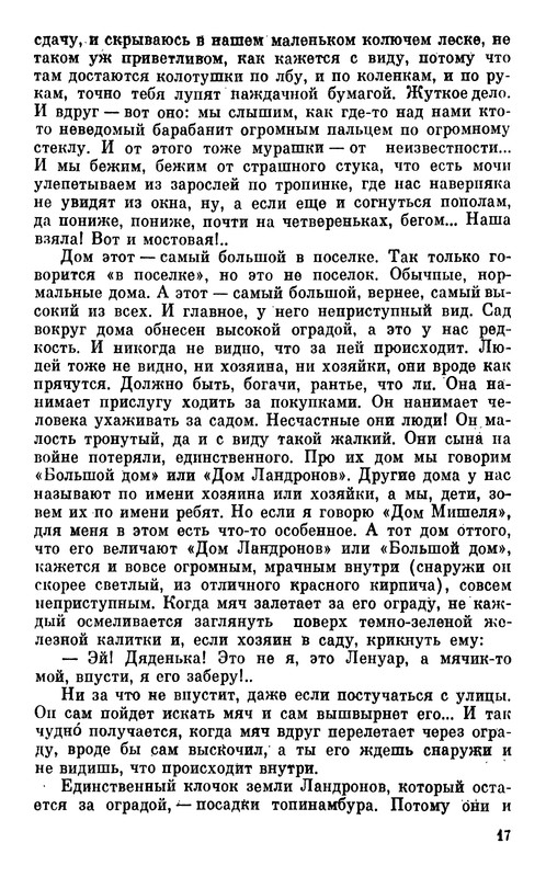 p0018