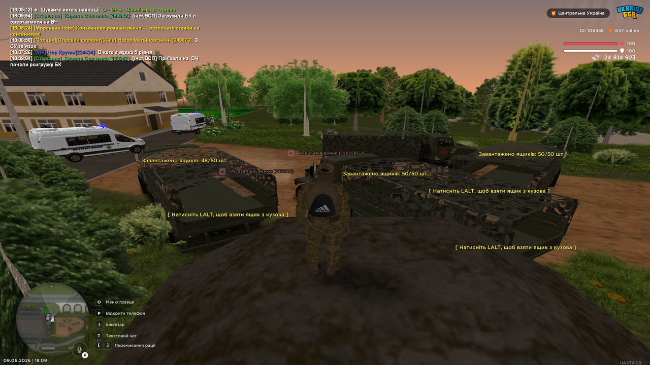 UKRAINE GTA 09 06 2026 18 09 14