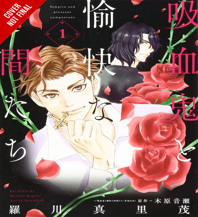 THE VAMPIRE AND HIS PLEASANT COMPANIONS: Manga Series Making Its Way To - The Vampire And His Pleasant Companion How Many Volumes