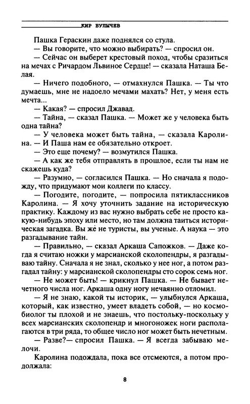 p0010