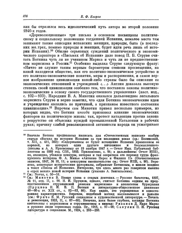p0295