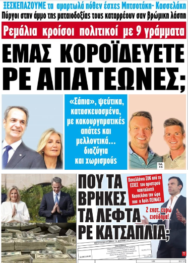 Εικόνα