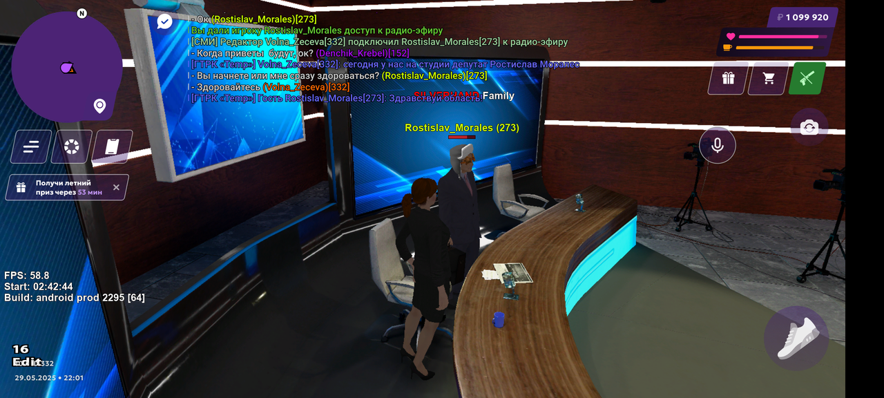 Screenshot_20250529-220146