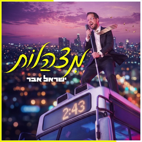תמונה