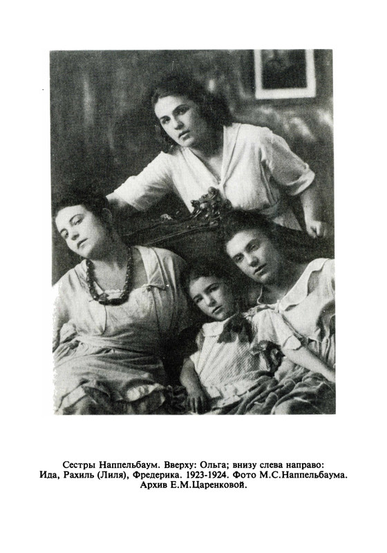 minuvshee-19-1996-page-0009