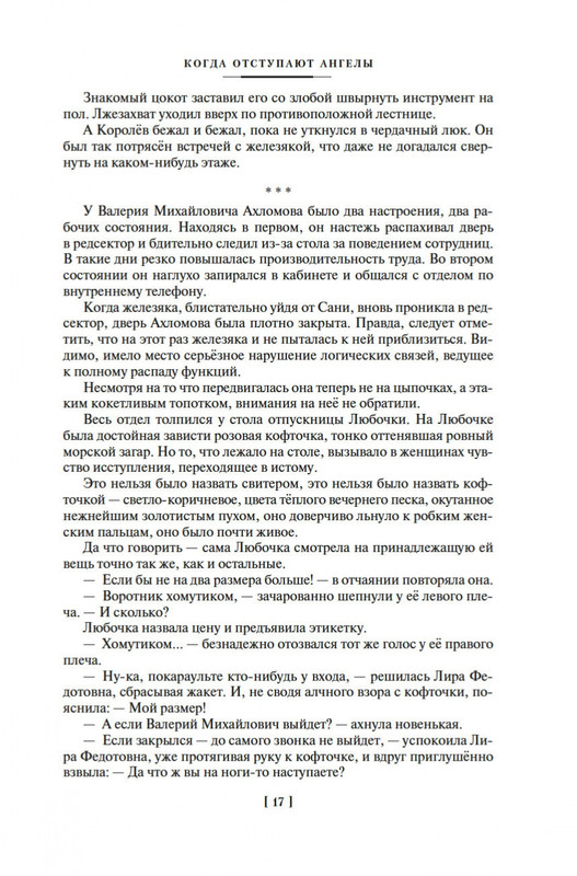 2-page-0014