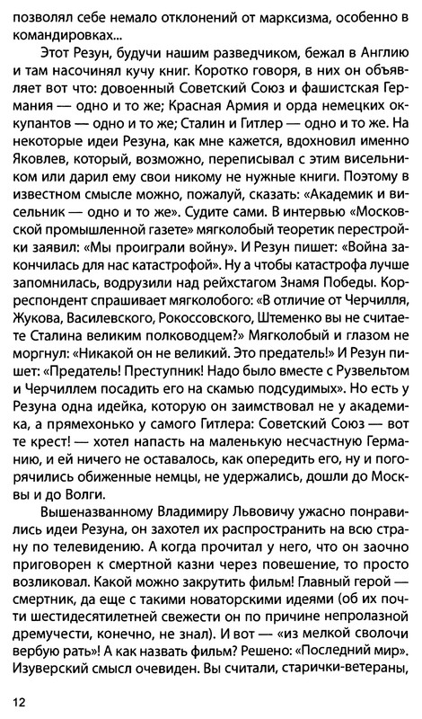p0012