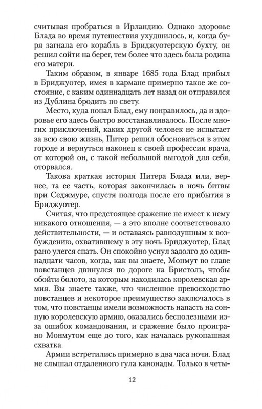 2-page-0011